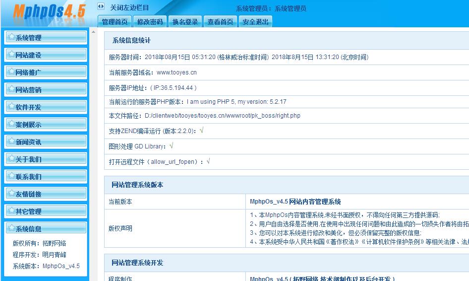 哪家網(wǎng)站建設(shè)公司比較好 哪家網(wǎng)站建設(shè)公司比較好