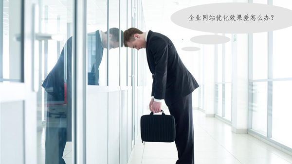 合肥網(wǎng)站優(yōu)化 合肥網(wǎng)站優(yōu)化